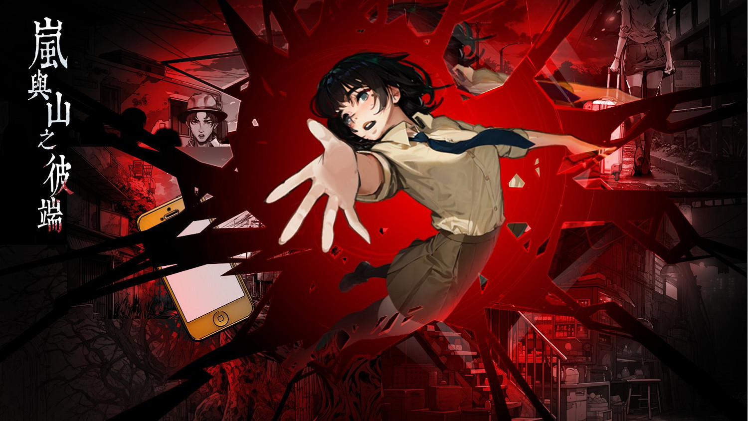 神隱少女《嵐與山之彼端》Steam新品節試玩現已開啟 神隱少女《嵐與山之彼端》Steam新品節試玩現已開啟