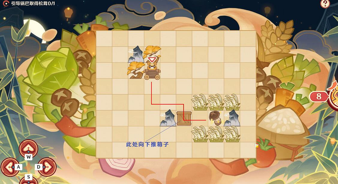 《原神》紙影尋肴活動1-3關攻略 《原神》紙影尋肴活動1-3關攻略