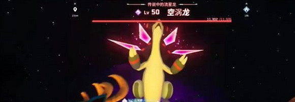 《幻獸帕魯》空渦龍最新打法攻略 《幻獸帕魯》空渦龍最新打法攻略