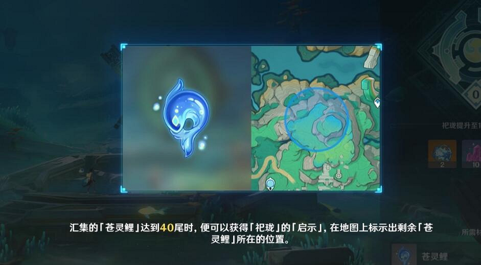 《原神》4.4祀瓏典儀解鎖方法 《原神》4.4祀瓏典儀解鎖方法