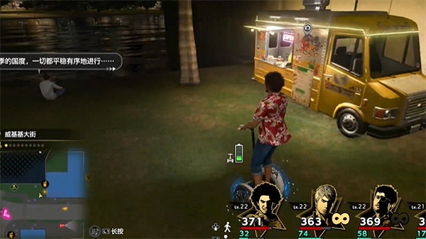 《人中之龍8》攝影巡回賽Little Japan周邊位置介紹 《人中之龍8》攝影巡回賽Little Japan周邊位置介紹