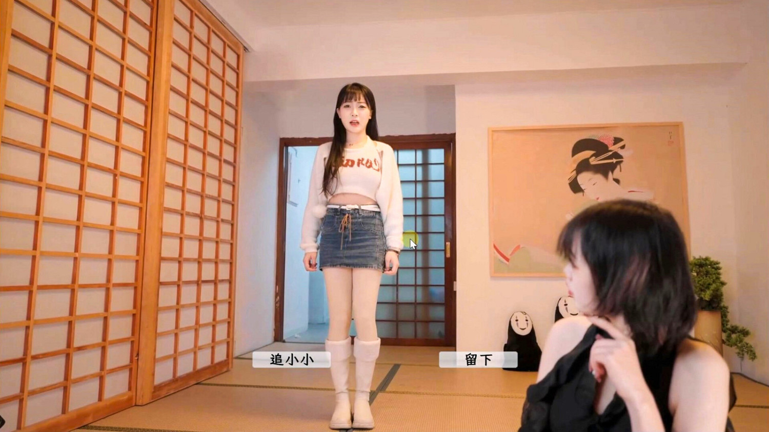 真人互動影像作品《請做coser的主人》Steam頁面上線