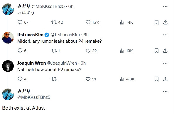 曝《女神異聞錄2&amp;4》重製版項目存在！系列粉絲狂喜