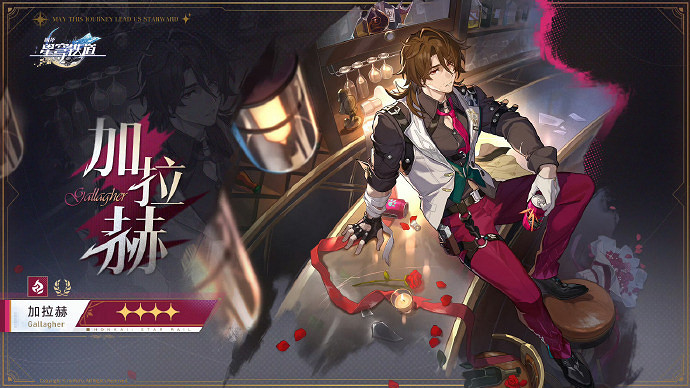 《崩壞星穹鐵道》何物為真怎麽樣 《崩壞星穹鐵道》何物為真怎麽樣