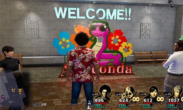 《人中之龍8》熱帶巡回攝影賽阿納康達購物中心位置介紹