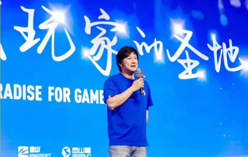 手握經典後，還要一個無限的未來？西山居的雄心有多大？