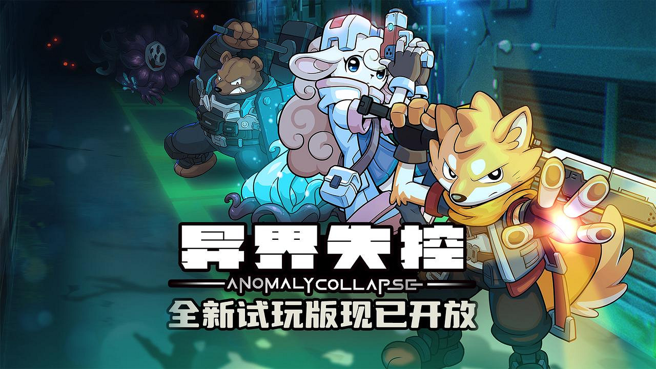 全部史低價！Spiral Up Games攜多款中國大陸研發遊戲參加 Steam 農曆特賣