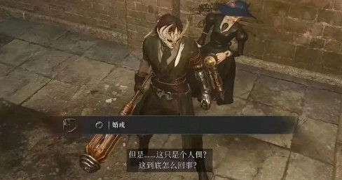 《P 的謊言》悲傷動作解鎖攻略