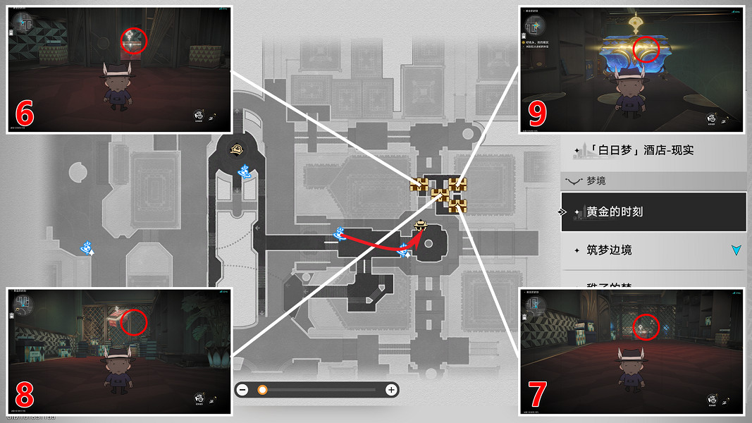《崩壞星穹鐵道》黃金的時刻寶箱全收集 黃金的時刻寶箱位置一覽
