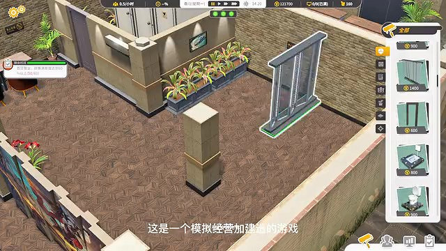 《網咖進化論》新品節Demo上線 正式版第一季度發售