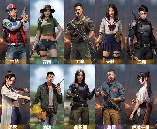 多重福利活動助力，《荒野迷城》2月8日正式上線！