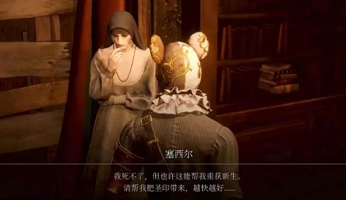 《P 的謊言》塞西爾的書面懺悔獲取攻略 《P 的謊言》塞西爾的書面懺悔獲取攻略