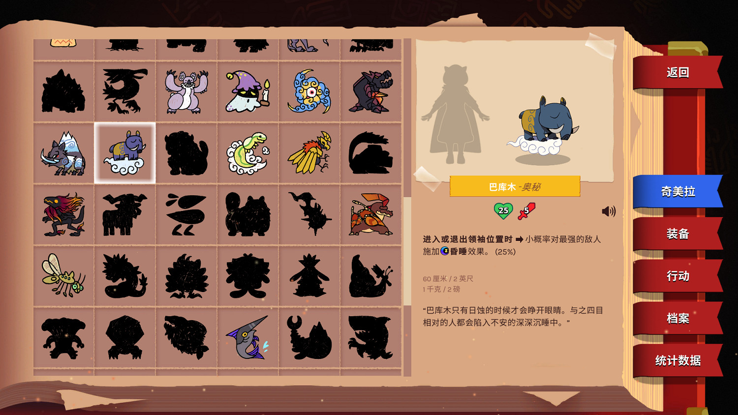 《神骰傳說》發售日公布 你不骰有的是人骰！