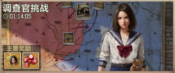 多重福利活動助力，《荒野迷城》2月8日正式上線！