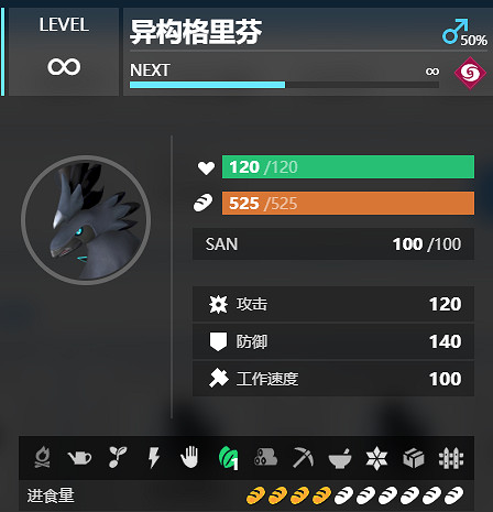 《幻獸帕魯》寵物戰鬥力排行 《幻獸帕魯》寵物戰鬥力排行