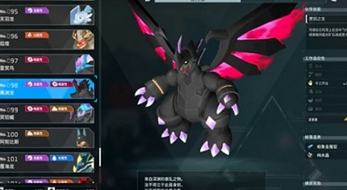 《幻獸帕魯》魔淵龍入口位置 《幻獸帕魯》魔淵龍入口位置