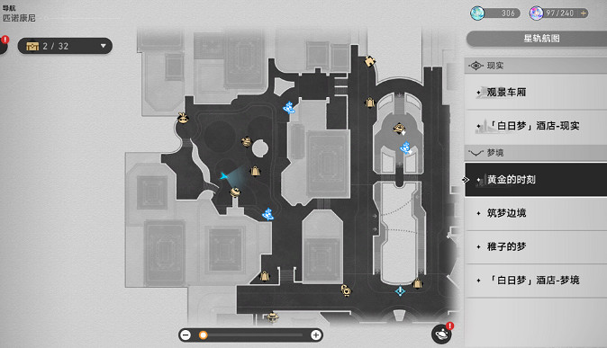 《崩壞星穹鐵道》所有悲傷的年輕人怎麽解鎖 所有悲傷的年輕人成就攻略 《崩壞星穹鐵道》所有悲傷的年輕人怎麽解鎖 所有悲傷的年輕人成就攻略