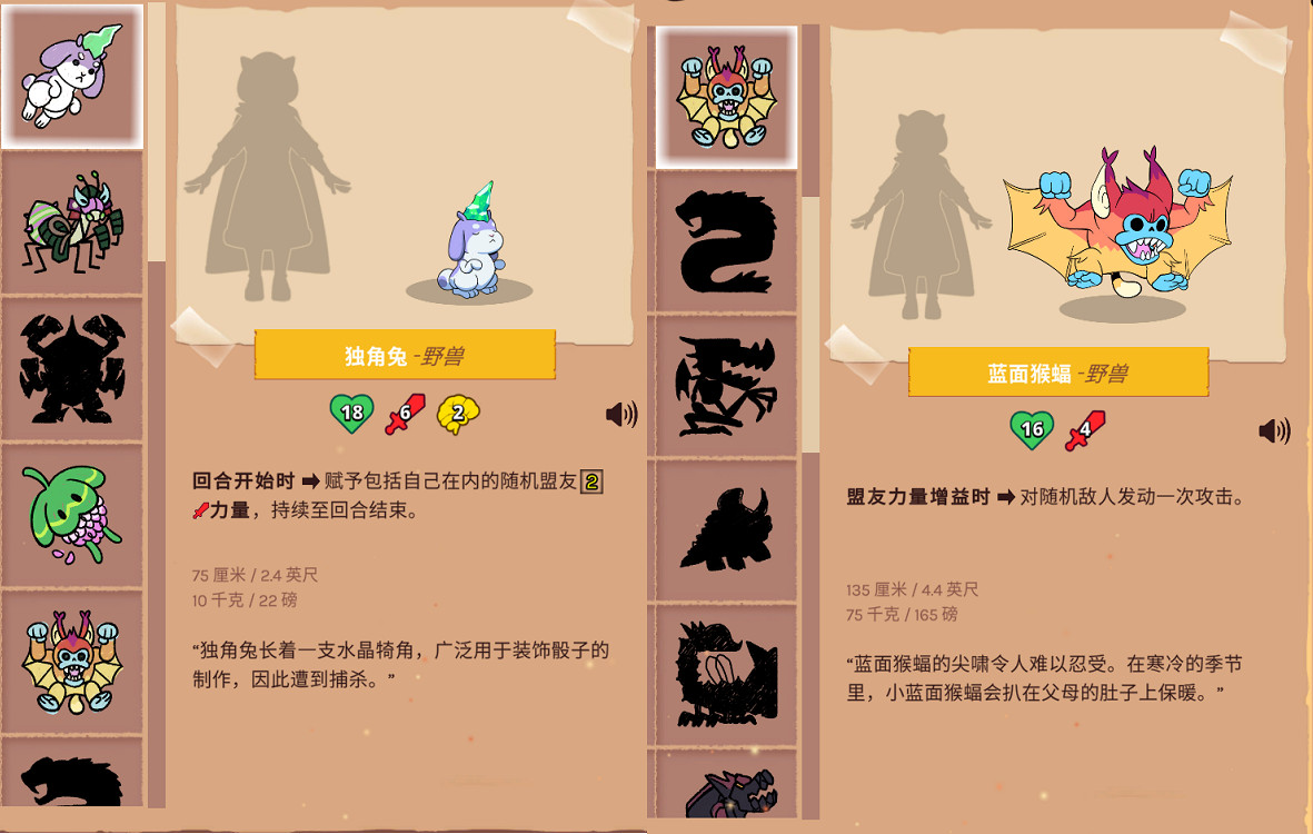 《神骰傳說》發售日公布 你不骰有的是人骰！