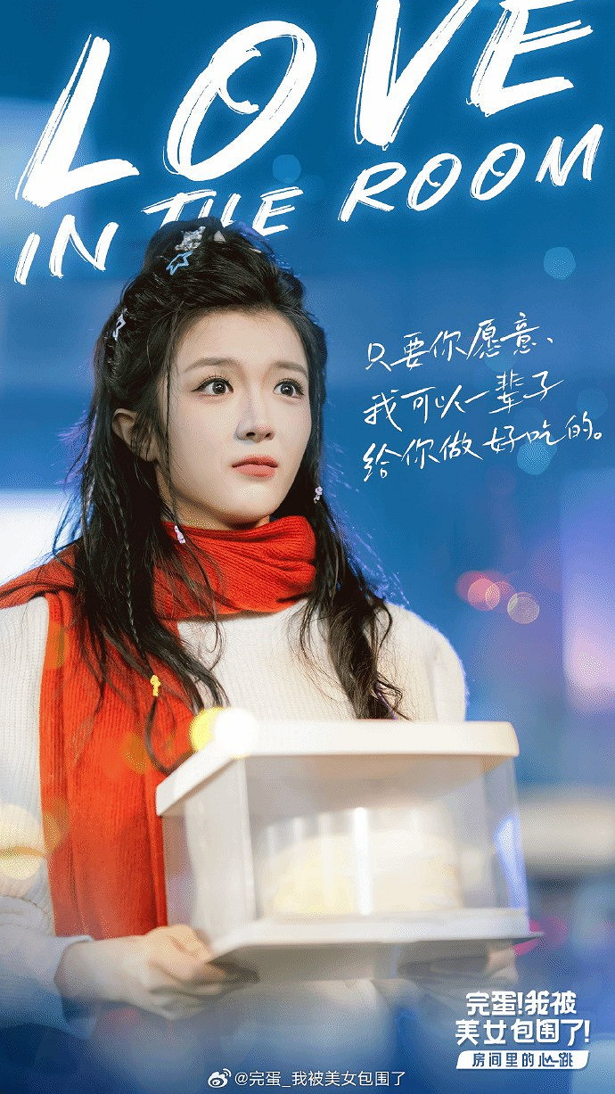 《完蛋！我被美女包圍》DLC新海報 小孩才做選擇我全要