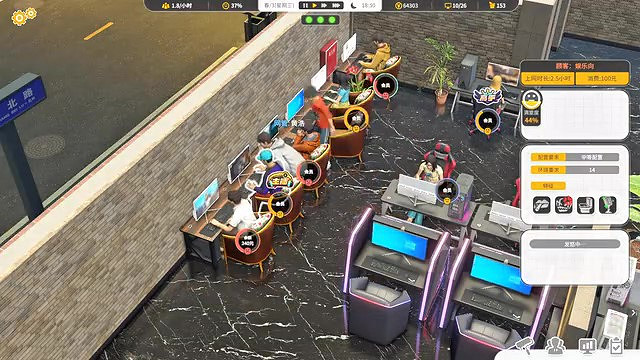 《網咖進化論》新品節Demo上線 正式版第一季度發售