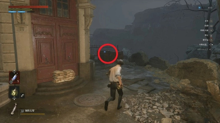 《P 的謊言》收藏品全圖片一覽