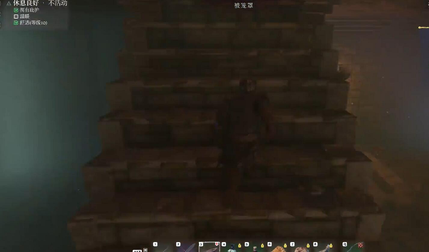 《霧鎖王國》鍊金士的磨臼任務指引