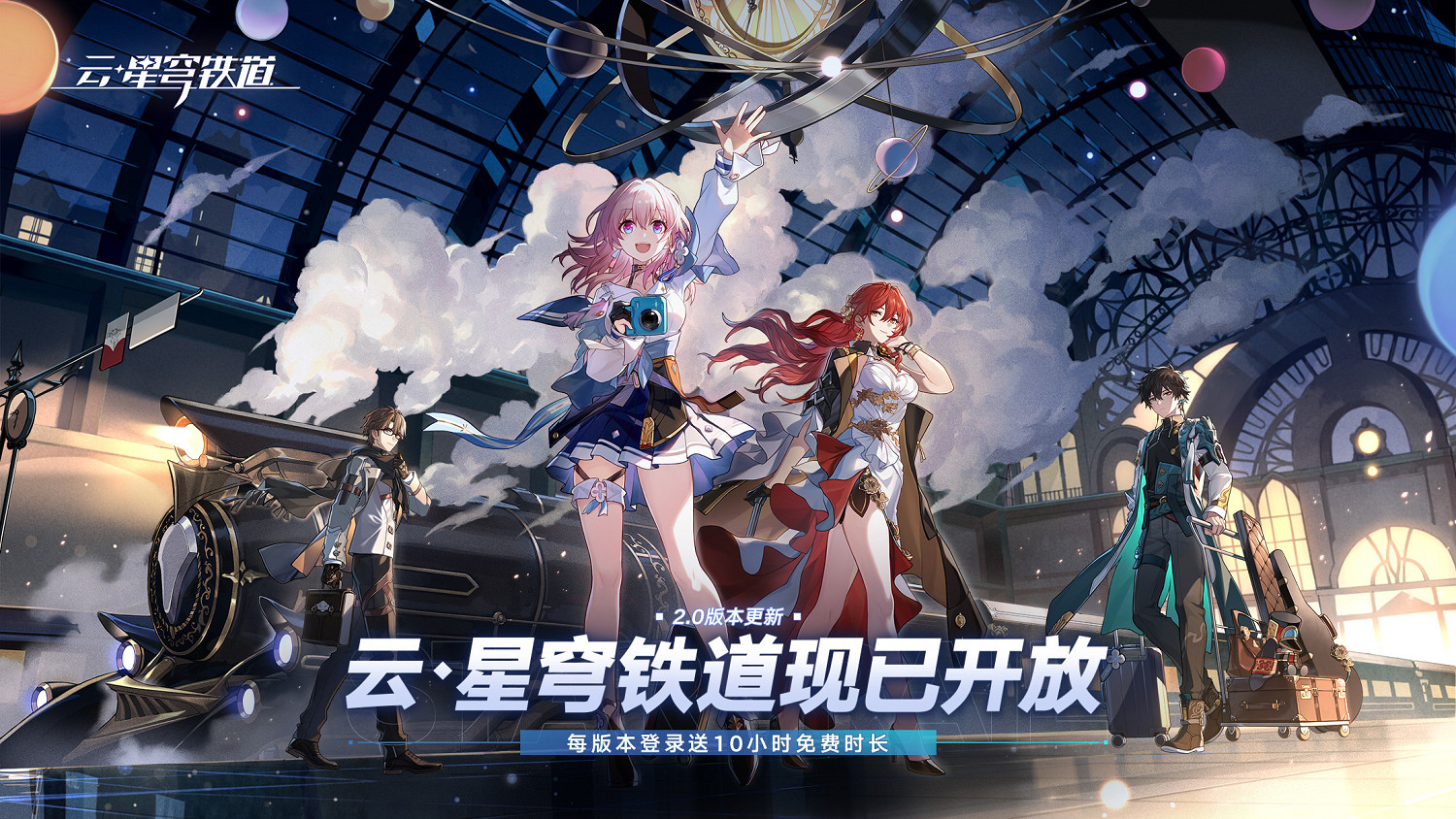 技術宅拯救世界,揭開米哈遊背後雲技術力的探索之路 技術宅拯救世界,揭開米哈遊背後雲技術力的探索之路