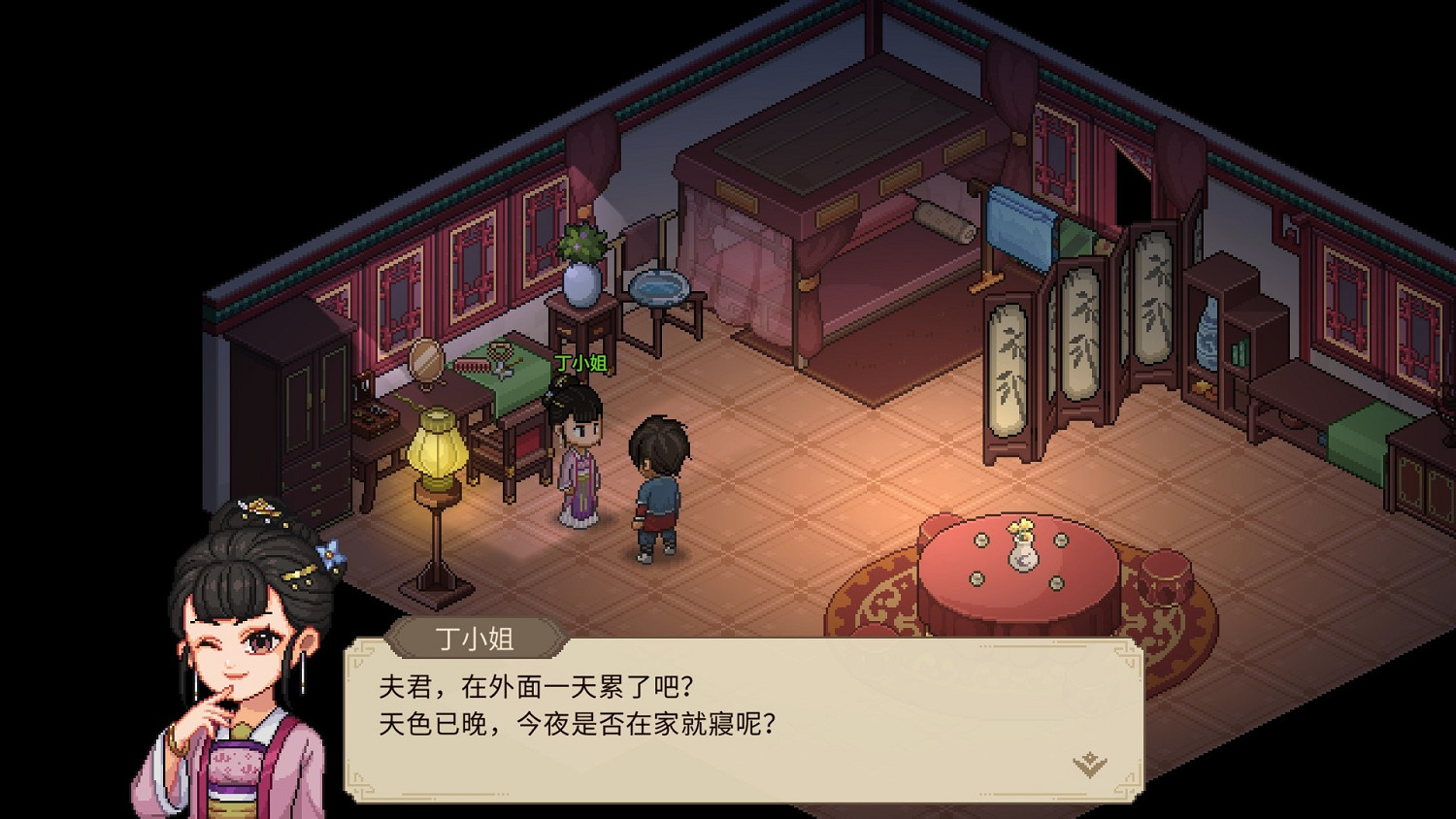 《大俠立誌傳》2月4日更新內容匯總 《大俠立誌傳》2月4日更新內容匯總