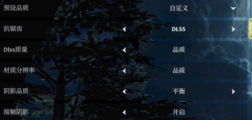 《霧鎖王國》穩定60幀畫質設定 《霧鎖王國》穩定60幀畫質設定