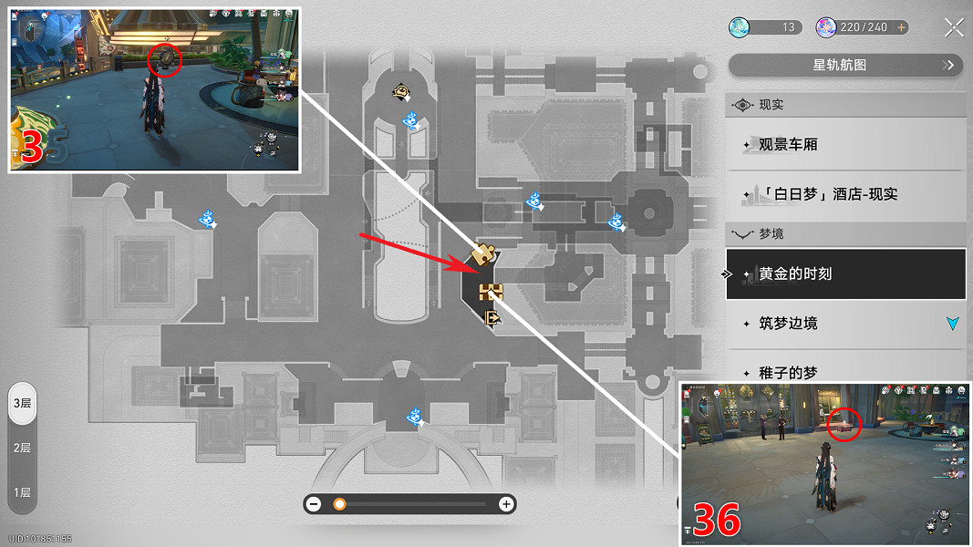 《崩壞星穹鐵道》黃金的時刻寶箱全收集 黃金的時刻寶箱位置一覽