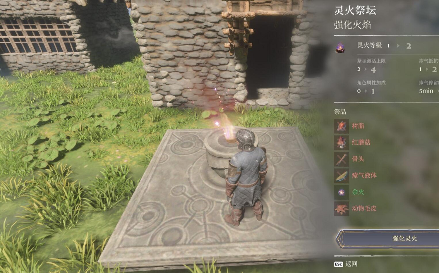 《霧鎖王國》基地系統介紹 《霧鎖王國》基地系統介紹