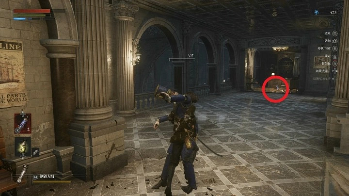 《P 的謊言》乘客的筆記位置分享 《P 的謊言》乘客的筆記位置分享