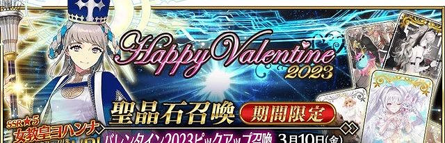 《FGO》2024年2月中國伺服器卡池一覽 《FGO》2024年2月中國伺服器卡池一覽