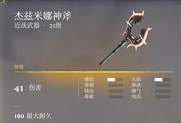 《霧鎖王國》雙持系統介紹 《霧鎖王國》雙持系統介紹