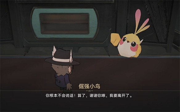 星穹鐵道2.0上線，匹諾康尼為何獨一無二？