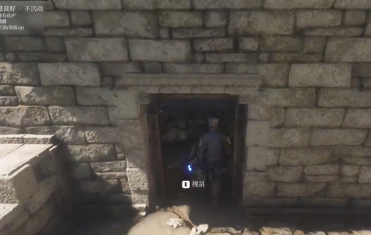 《霧鎖王國》鍊金士的磨臼任務指引