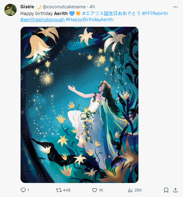 《FF7重生》愛麗絲生日快樂！大量粉絲曬同人圖慶生！