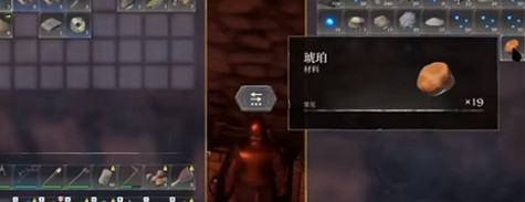 《霧鎖王國》琥珀獲取位置介紹