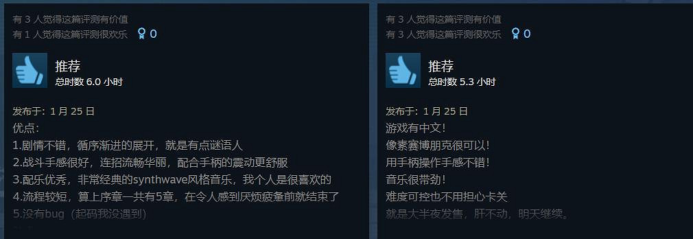 《時空叛客》：在帕魯與霧鎖的夾縫中衝出的獨遊精品！