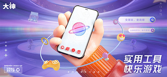 大神萬事興“龍”紅包節刷影片領紅包 除夕初五搶限時福袋贏現金