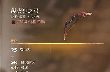 《霧鎖王國》雙持系統介紹 《霧鎖王國》雙持系統介紹