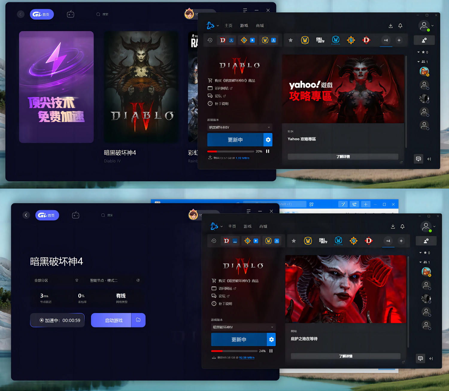 GI加速器官網入口地址 GI加速器官網下載