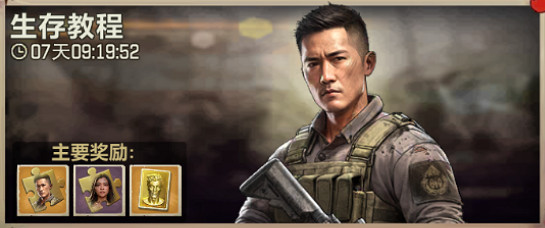 多重福利活動助力，《荒野迷城》2月8日正式上線！