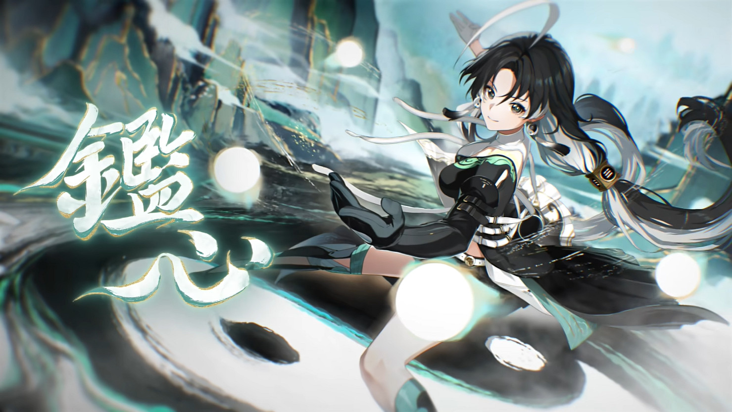 《鳴潮》公開新角色“鑒心”PV！新一輪測試即將開始