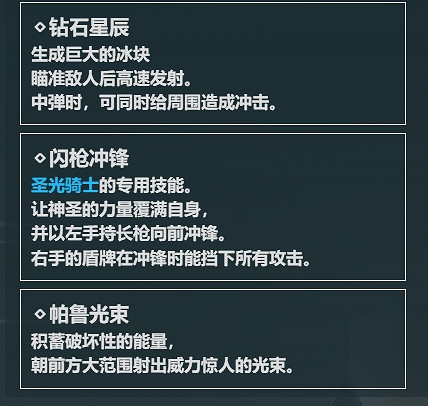 《幻獸帕魯》帕魯瀕死復活攻略 《幻獸帕魯》帕魯瀕死復活攻略