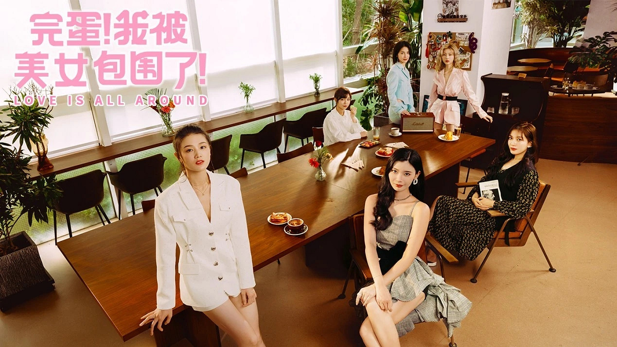 成功無法複製？《我被美女包圍了》DLC現已"褒貶不一"