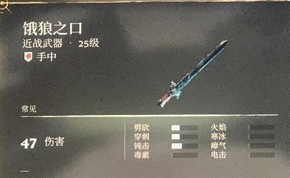 《霧鎖王國》雙持系統介紹 《霧鎖王國》雙持系統介紹