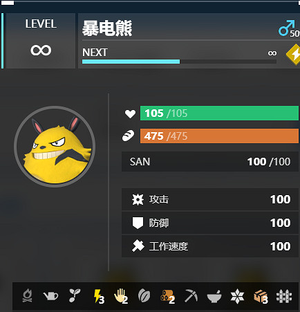 《幻獸帕魯》寵物戰鬥力排行 《幻獸帕魯》寵物戰鬥力排行