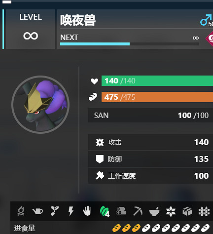 《幻獸帕魯》寵物戰鬥力排行 《幻獸帕魯》寵物戰鬥力排行