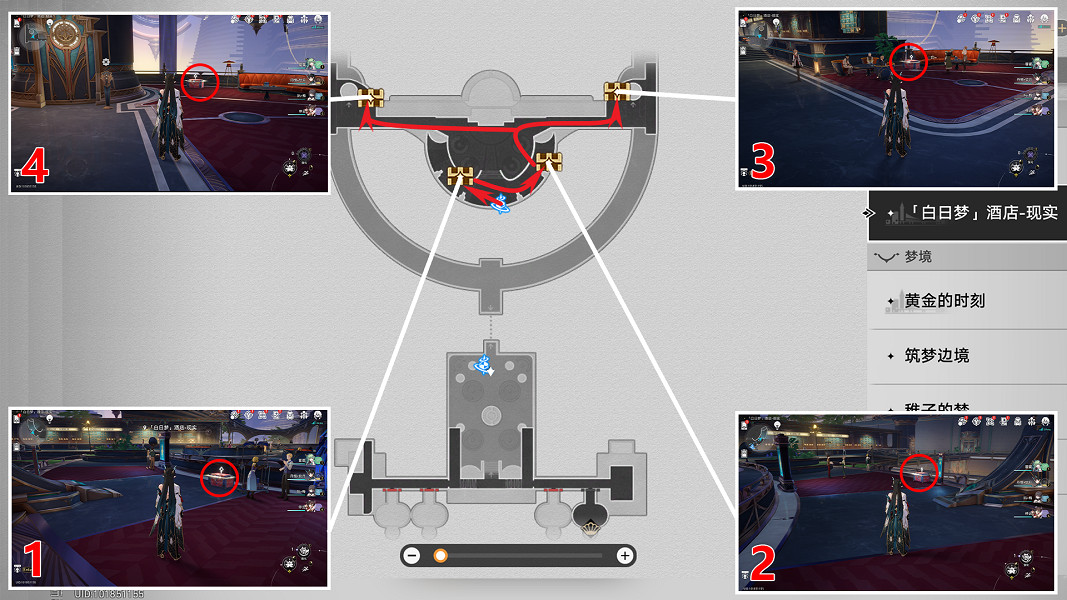 《崩壞星穹鐵道》白日夢酒店寶箱全收集 白日夢酒店寶箱位置一覽 《崩壞星穹鐵道》白日夢酒店寶箱全收集 白日夢酒店寶箱位置一覽